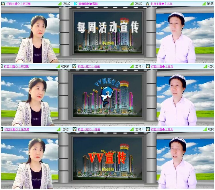 漂泊🎤V娱热点