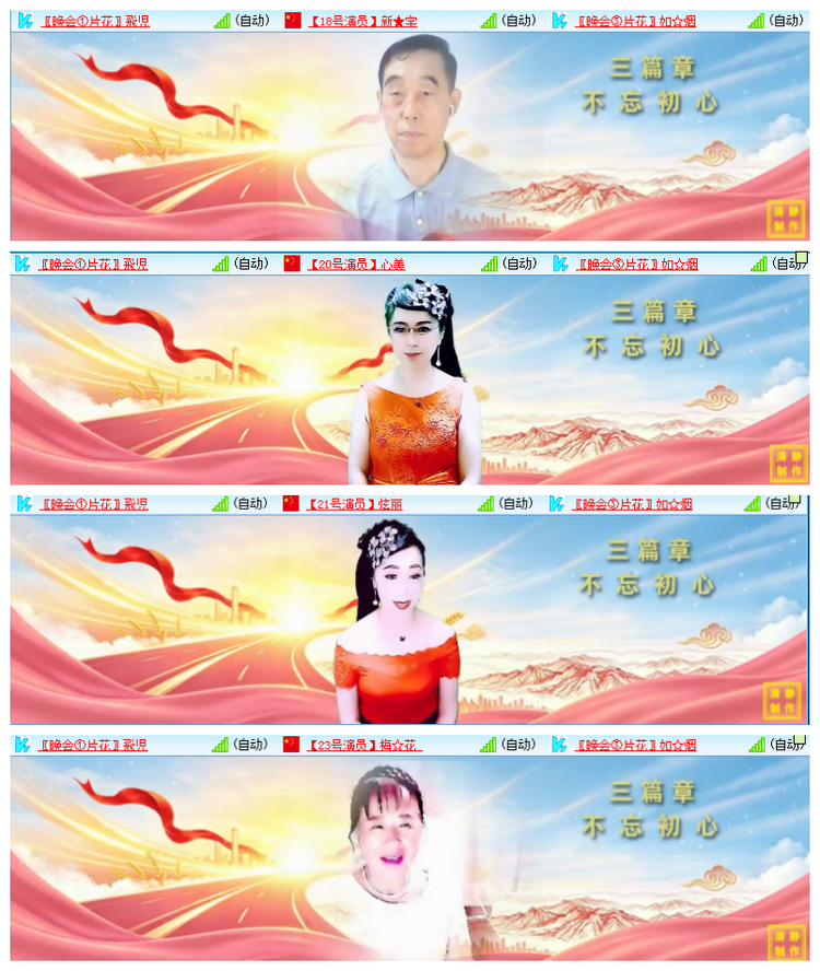 雪儿🎤V娱热点