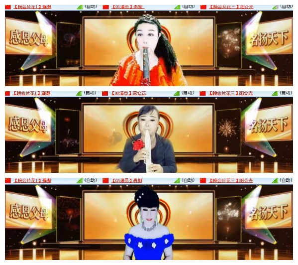 莹莹V娱热点