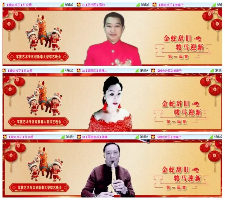 背影🎤V娱热点