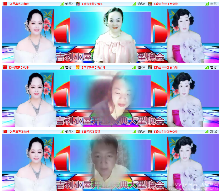 阿呆🎤V娱热点
