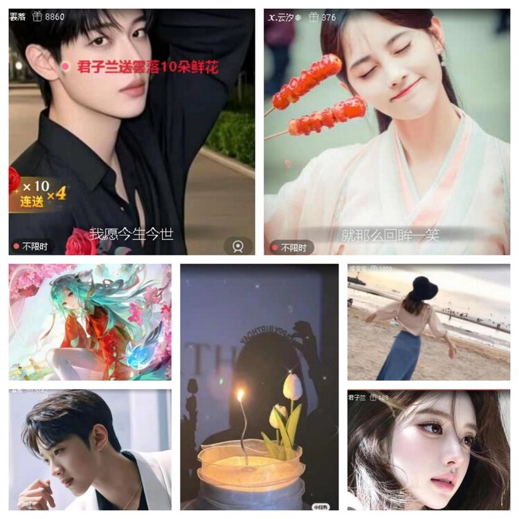 梅香🎤V娱热点