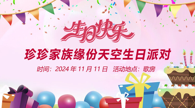 飞扬🎤V娱热点