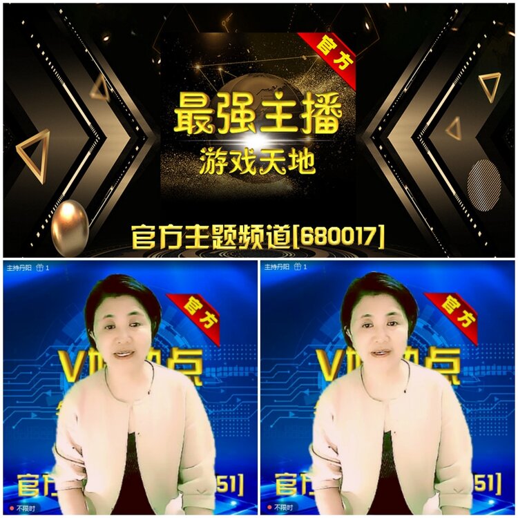 无言🎤V娱热点