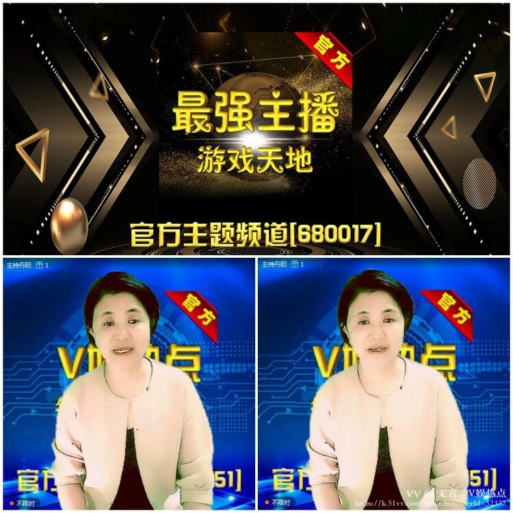 无言🎤V娱热点