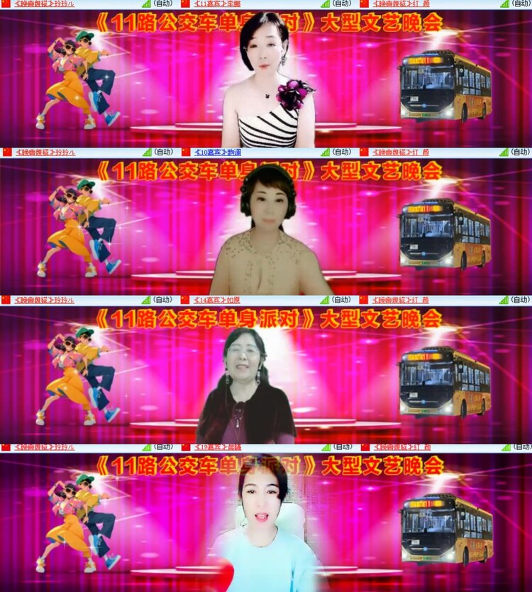 卓然🎤V娱热点