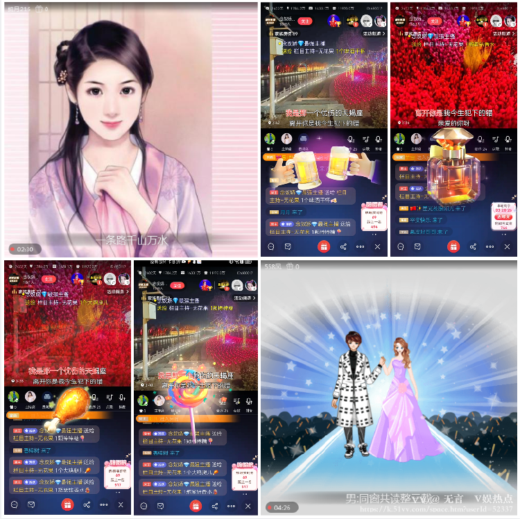 无言🎤V娱热点