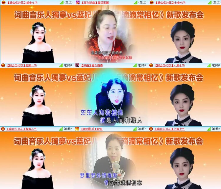 浓茶🎤V娱热点