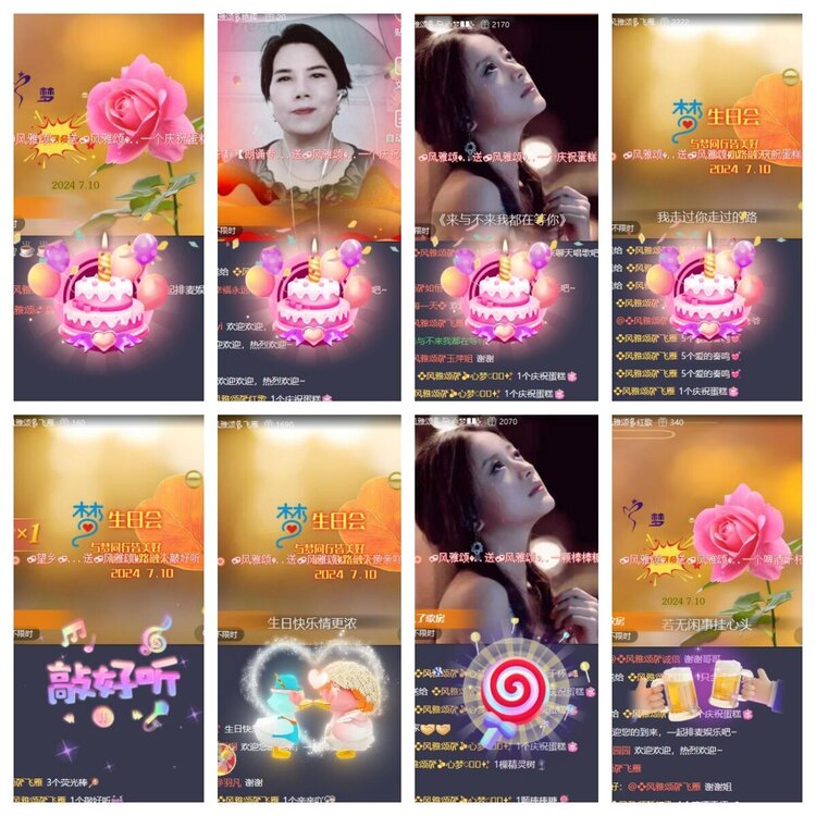 浓茶🎤V娱热点