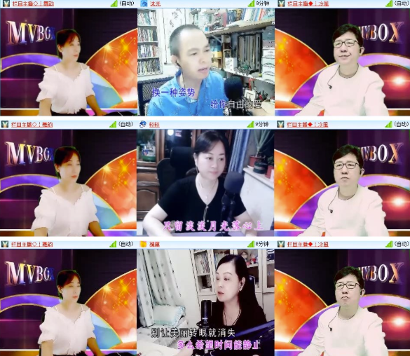 漂泊🎤V娱热点