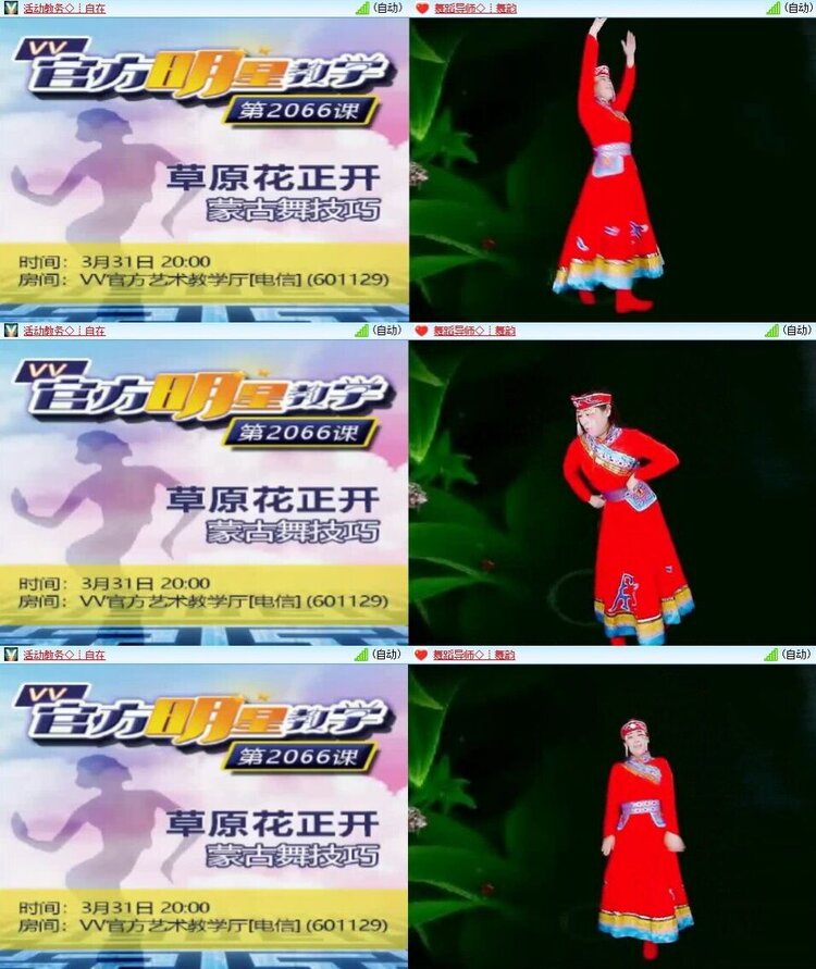 曾经🎤V娱热点