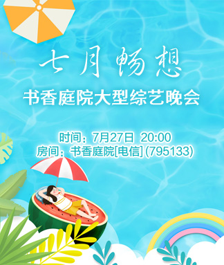 雨田🎤V娱热点