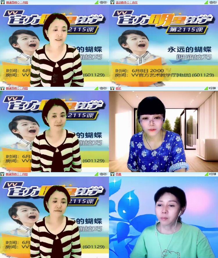 思点🎤V娱热点