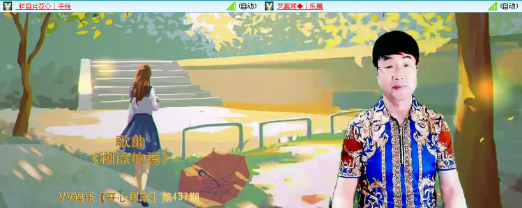 无言🎤V娱热点