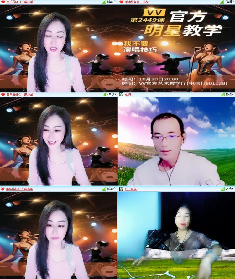云中云🎤V娱热点