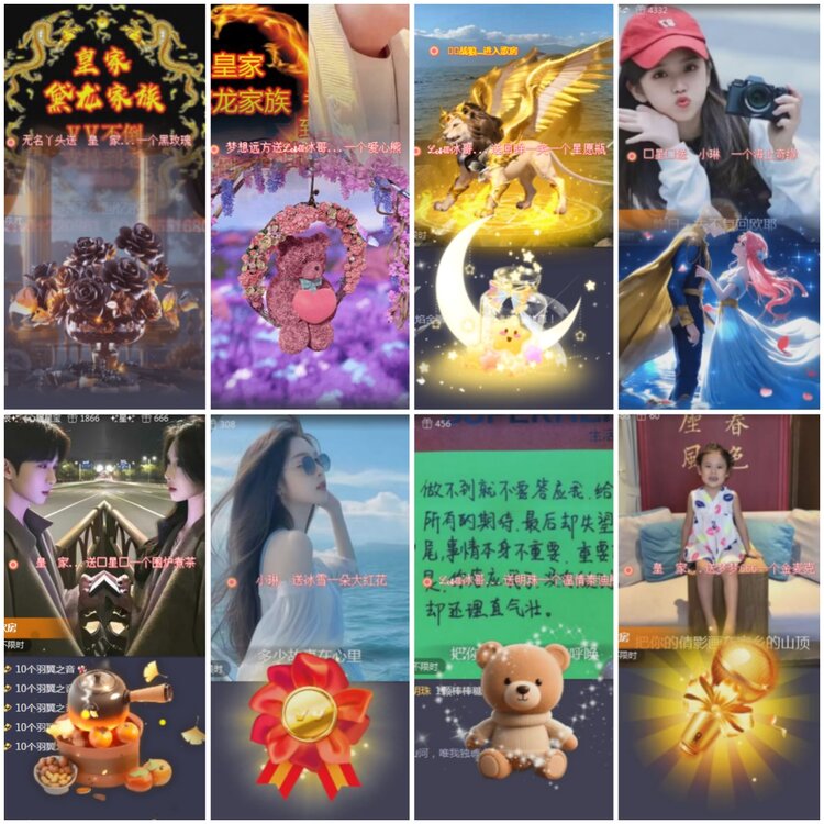 思点🎤V娱热点