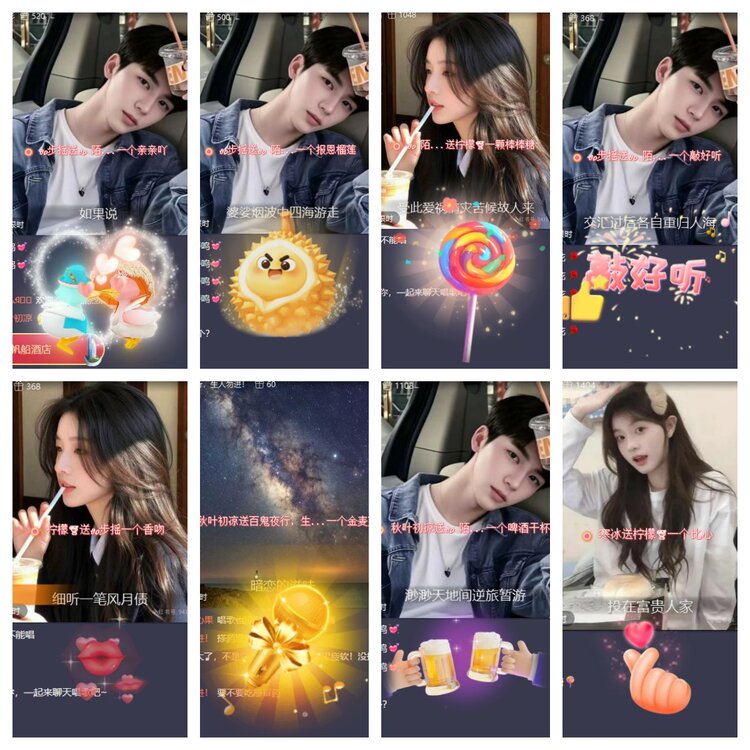 心玫🎤V娱热点