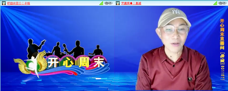 无言🎤V娱热点