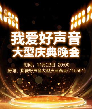 阿呆🎤V娱热点