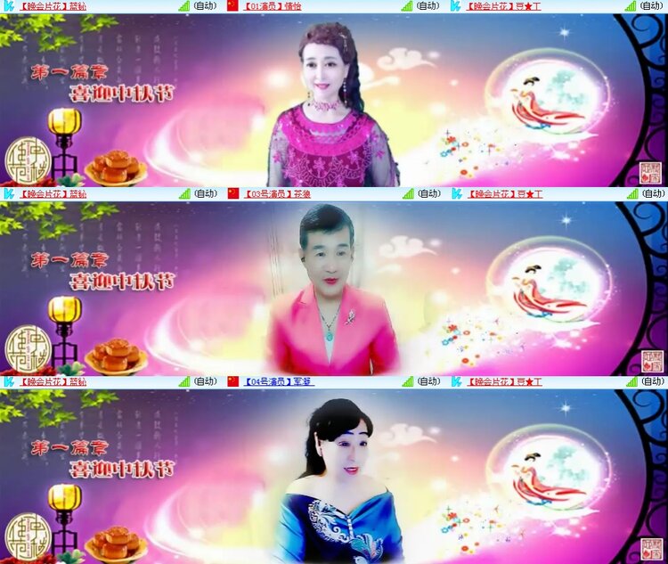 思点🎤V娱热点