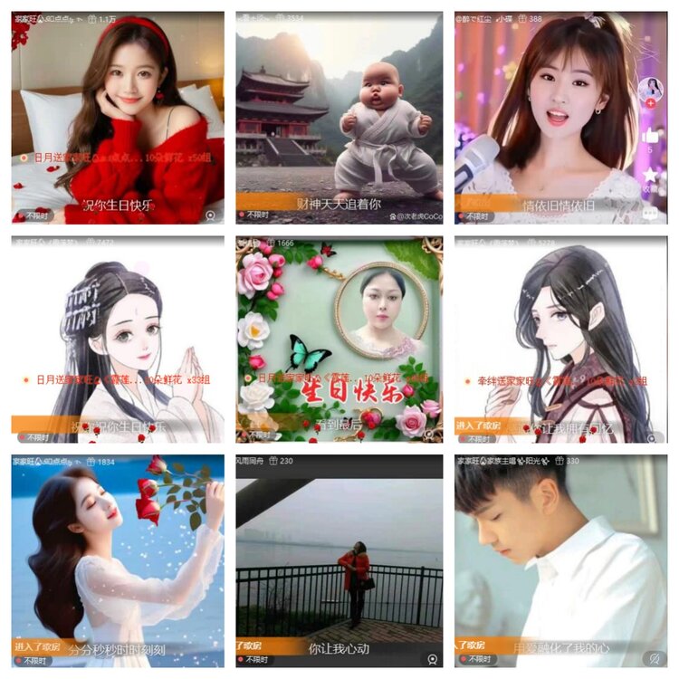 飞翔🎤V娱热点