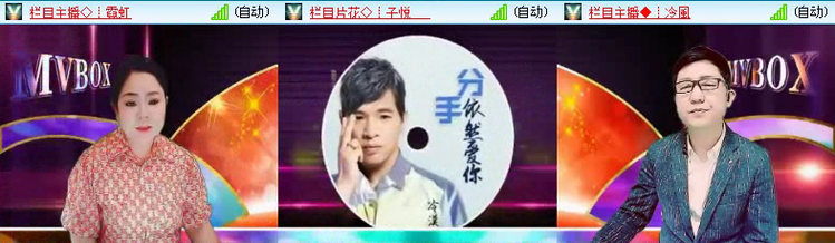 飞沙🎤V娱热点