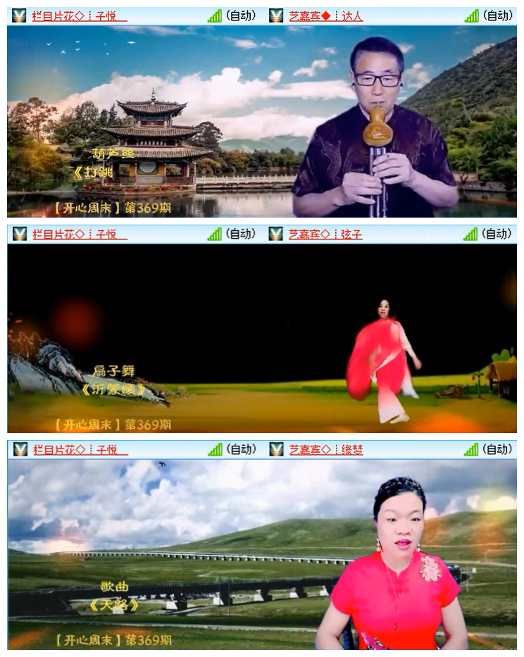 听云🎤V娱热点