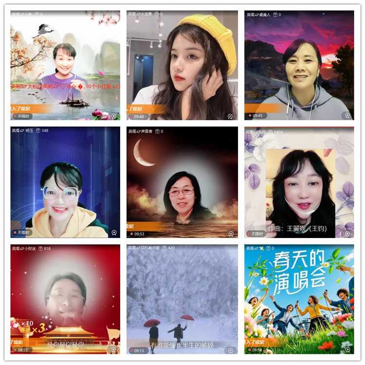 飘雪🎤V娱热点