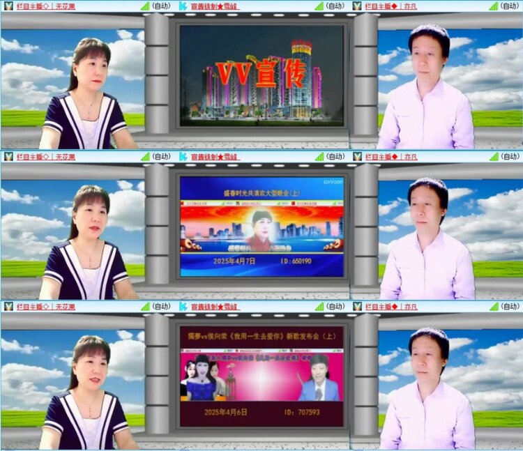 苏苏🎤V娱热点