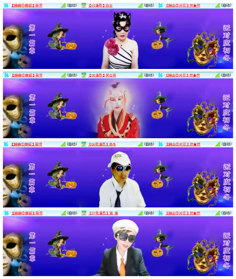 雪儿🎤V娱热点