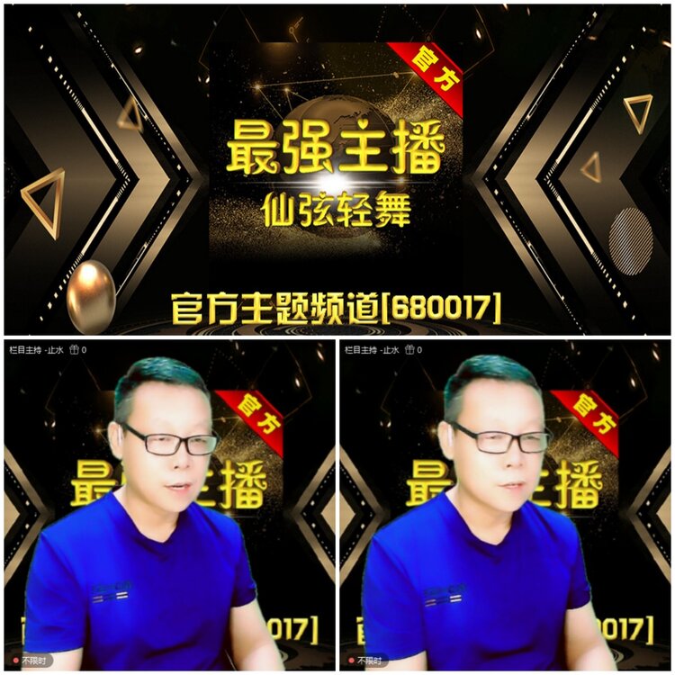 无言🎤V娱热点