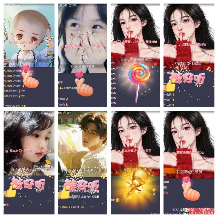阿呆🎤V娱热点