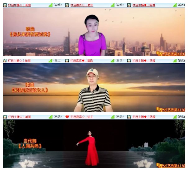 莹莹V娱热点