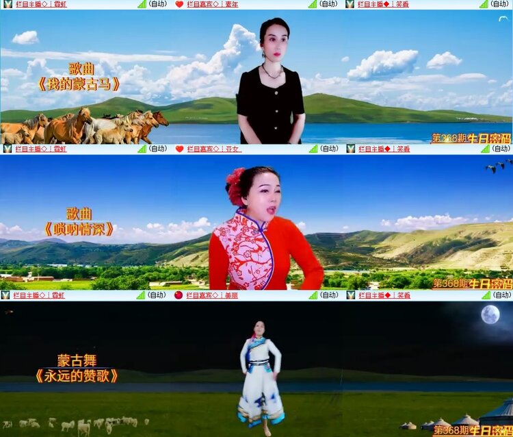 柠檬🎤V娱热点