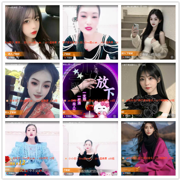 飘雪🎤V娱热点