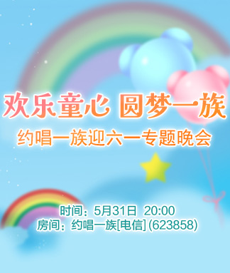 海棠🎤V娱热点
