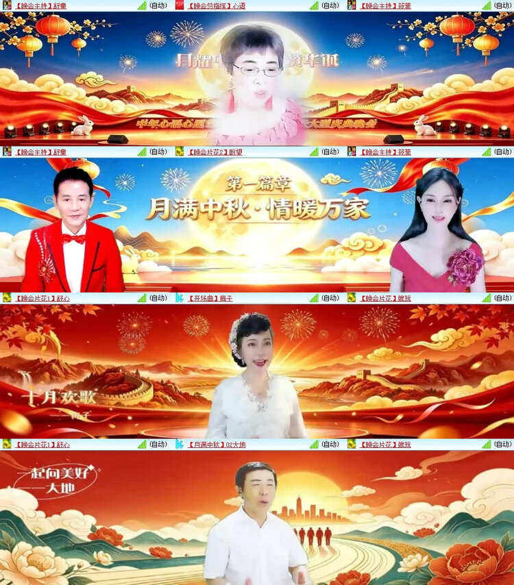 风景🎤V娱热点