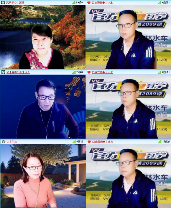 苏苏🎤V娱热点