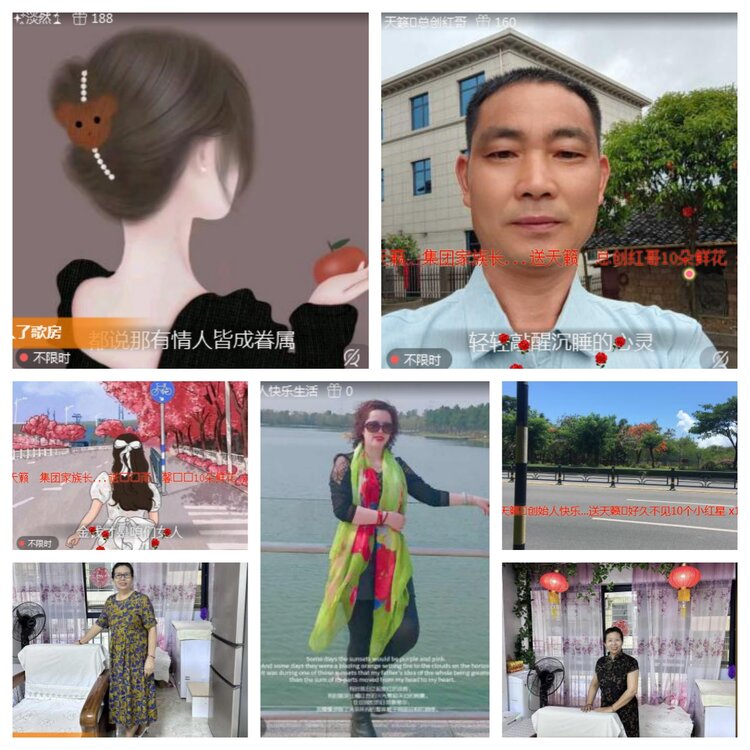 海燕🎤V娱热点