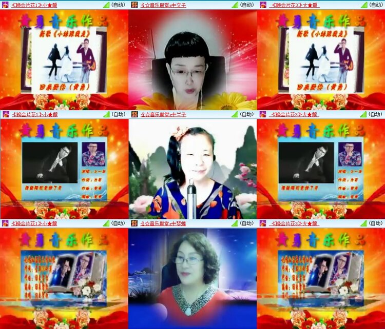 飞翔🎤V娱热点