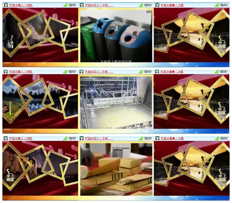 惜缘🎤V娱热点