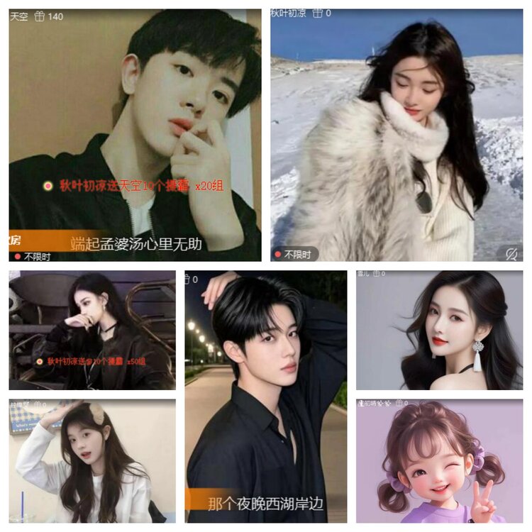 心玫🎤V娱热点