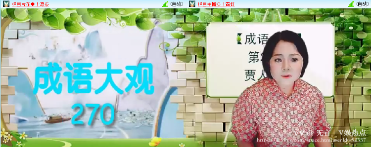 无言🎤V娱热点