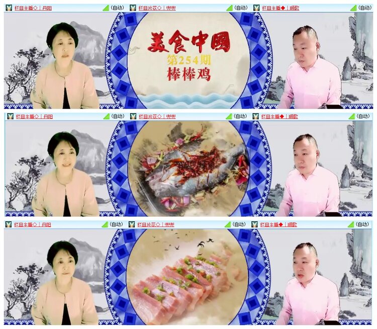 惜缘🎤V娱热点