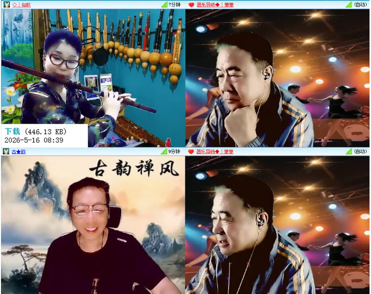 小浅🎤V娱热点