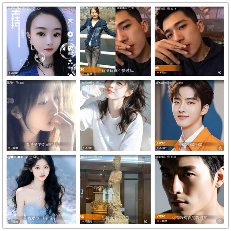 飘雪🎤V娱热点