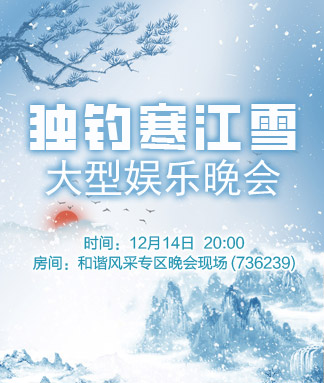 金武🎤V娱热点