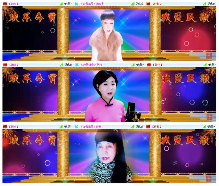 背影🎤V娱热点