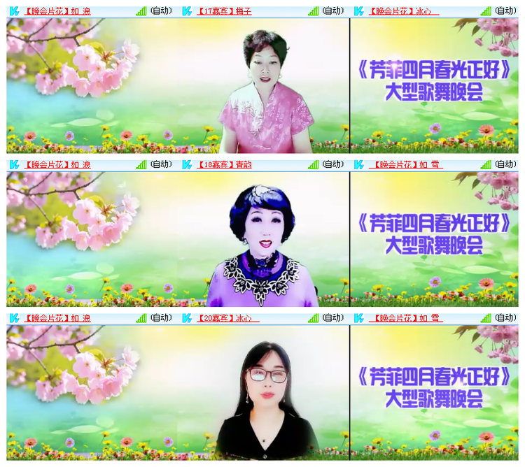 飘雪🎤V娱热点