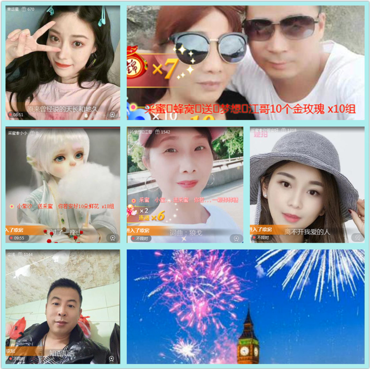 飘雪🎤V娱热点